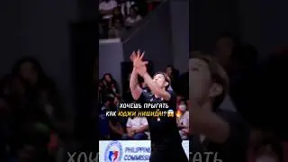 Хочешь прыгать как Нишида?😍