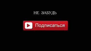 Наруто Золотой сюжет