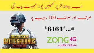 Zong Package For Pubg | 2021 unlimited Offer | Zong Monthly Offer For Pubg 2021 | unlimited offer