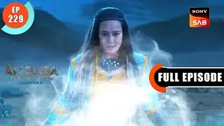 Jaani Dushman | Ali Baba - Ek Andaaz Andekha - Chapter 2 | Ep 229 | Full Episode | 26 May 2023