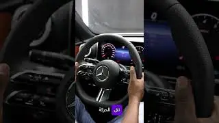 النظرة الاولة  MERCEDES-BENZ C-CLASS C260L