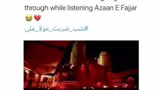 #19Ramadan Shab-e-Zarb Mola Ali(AS)😢😭||#Najaf Azan e Fajer Live.!