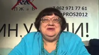 Андрей Деревянкин. Новодворская