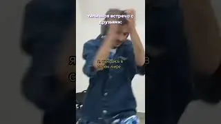 признавайтесь, кому жиза? 😅 