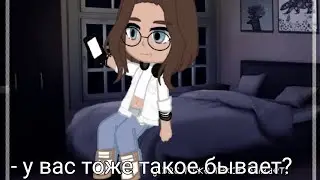 [ - у вас тоже такое бывает?] by: _smyrfetta_