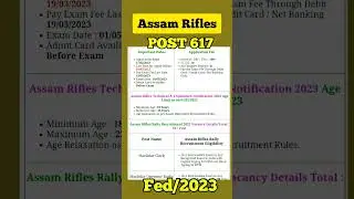 Assam Rifles New Vacancy 2023|Assam Rifles Technical & Tradesman Recruitment 
