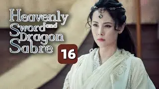 【MULTI-SUB】Heavenly Sword and Dragon Sabre 16｜King of Youthful Vengeance（Zeng ShunXi）