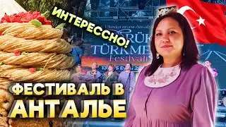 KAZAKHS, TATAR, UYGURS, UZBEKS IN ANTALIA AND NOT ONLY!