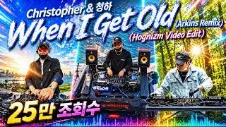Christopher, CHUNG HA (크리스토퍼, 청하) - When I Get Old (Arkins Remix) (Hognizm Video Edit)