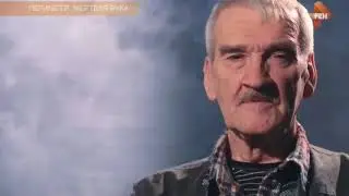 Периметр Мертвая рука  Документальный спецпроект