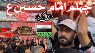 Arbaeen 2025 🇵🇰 | Pakistan Jaloos in Karbala! Labeek Ya Hussain 💓 