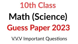 10th class math guess paper 2023 | 10th class math important questions 2023.
