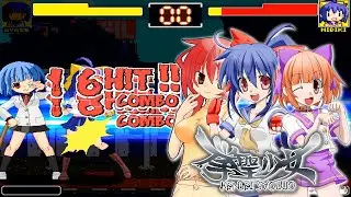 Kensei Shoujo Revision [拳聖少女 Revision] Game Sample - PC/Doujin