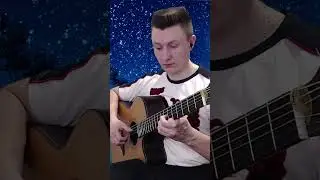 Вячеслав Быков - Любимая моя (гитара вступление)