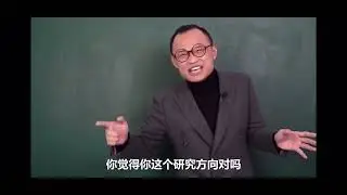 裴德思：西方的中国研究有多虚伪？学习中国竟然不让去中国大陆