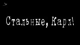 RazoRock SS Lupo
