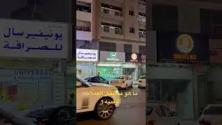 مستقبل العملات الرقمية هل هي حقيقة ؟