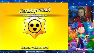 легендарные моменты везения в подарок на новый год ютуберам по бравлу😰