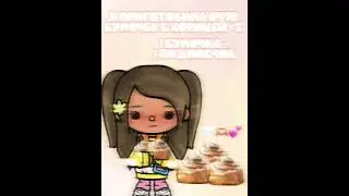 [💕] Я приготовила булочки с корицей 🥮 // #ибиспаинтикс #alightmotion #tocaboca #канал #интересное