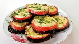 БАКЛАЖАНЫ ПО- ФРАНЦУЗСКИ