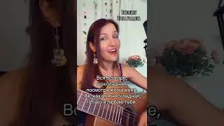 Вся в загаре, шоколадная. Песня из репертуара Ирины Ежовой