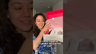я стала загорелее?🧐#визажистсамара #макияжсамара #обзоркосметики #автозагар