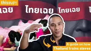 A guide on how Thailand trains slaves