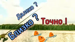 #80 Как забросить спиннинг или фидер на одинаковое расстояние от берега. Простые способы клипсования
