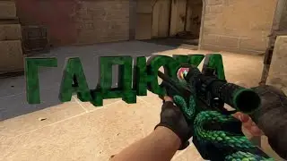 #3 CS: GO - Мои Друзья Просто Супер