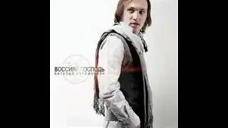 Ты совершен