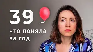 Уже год в Грузии, а мне 39 и я до сих пор не знаю, где жить