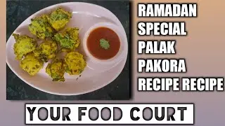 Palak Pakora Recipe |Palak Ke Bhajiye | Your Food Court |Ramadan Special Recipe