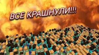 ЗАКРЫЛ 100 ИГРОКОВ В СВЕКЛЕ,НО ВСЁ ПОШЛО НЕ ПО ПЛАНУ!!!