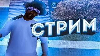 PAYDAY RP | НОВОЕ ОБНОВЛЕНИЕ | ЧЕЛЛЕНДЖЫ