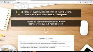 Век роста. Добавление анкеты
