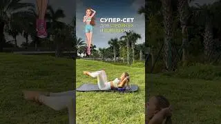 Дряблость бедер, целлюлит и торчащие ушки: Причина не только в лишнем весе. Читай описание 👆