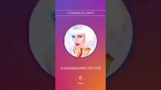 Сторис для instagram
