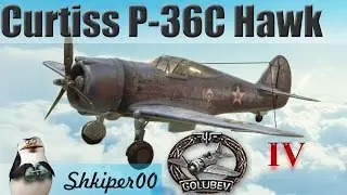 World of Warplanes, Подарочный самолет Curtis P-36C+Медаль Голубева_(1080p)