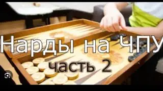 Изучаем АртКАМ 2018. Видеоуроки.