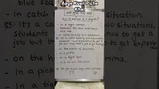 Aage Kuan, Piche Khai : in English ✍️ #english #shorts #spokenenglish #learn
