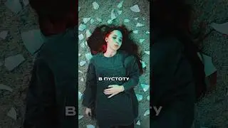Ни одна тарелка не пострадала (почти). Релиз песни «На нуле» 7 марта, подпишись 
