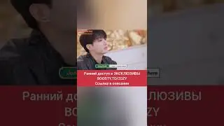 Какими бы не были успехи, они все говорят о будущем как BTS 💜 Озвучка Зозя 🤡 УЖЕ НА БУСТИ 