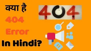 What Is 404 Error In Hindi? Kya hain Error 404 - PandeyG Youtuber