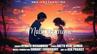 Malli Nee Preme | Hymath Mohammed | Battu Vijay Kumar | Aman Darya Productions