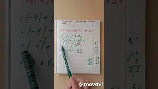 МОДУЛИ.