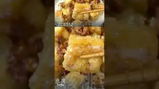 《蜜汁核桃豆腐｜Honey Walnut Tofu》#vegan #素食