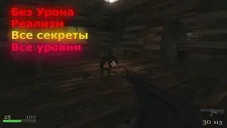 RealRTCW Ghosts of War – Walkthrough on Realism (No Damage + All Secrets)