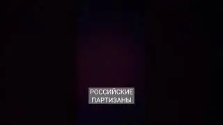 Перестрелка российских военных с партизанами в республике Ингушетия произошла сегодня ночью на рф.