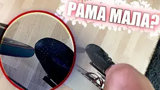 Носок задевает о переднее колесо, что делать?