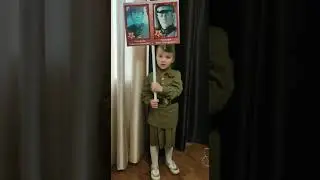 Лядская Вероника. ОНЛАЙН-КОНКУРС ЧТЕЦОВ 